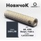 ДТК закрытого типа Airmaster Новичок, кал. 5,45/223, титан (24x1,5R)