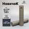 ДТК закрытого типа Airmaster Новичок, кал. 5,45/223, титан (24x1,5R)