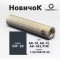 ДТК закрытого типа Airmaster Новичок, кал. 7,62/308/30-06, титан (24x1,5R)